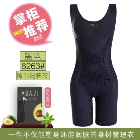 Magic Moisturizing garment Magic Moisturizing garment